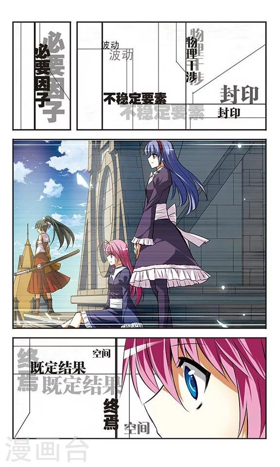 第32话 梦