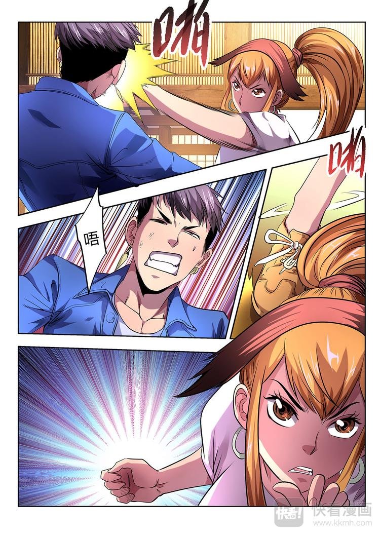 第5话 集结