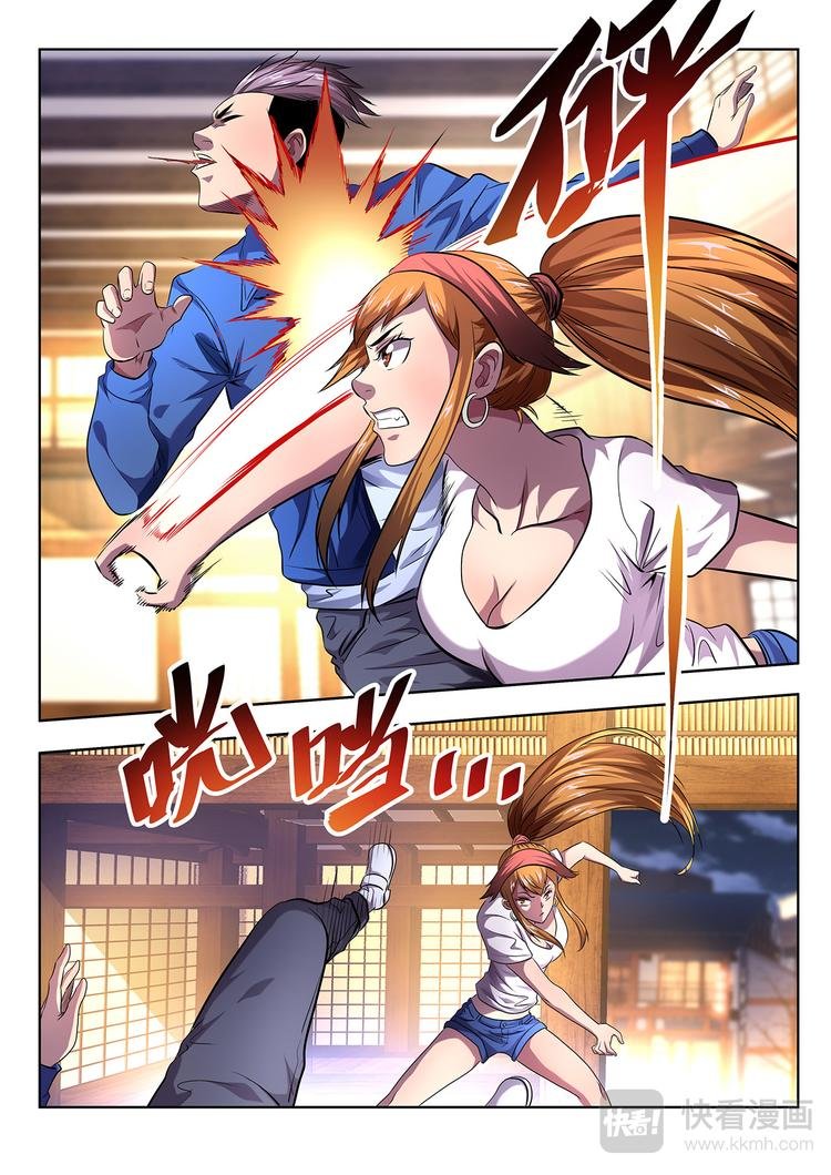 第5话 集结