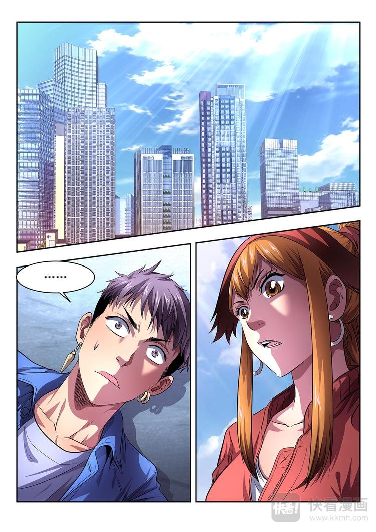 第2话 惨败