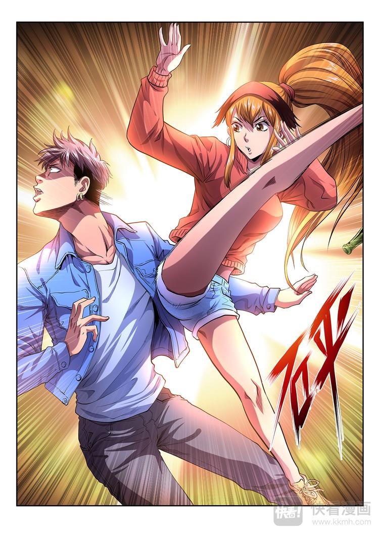 第2话 惨败