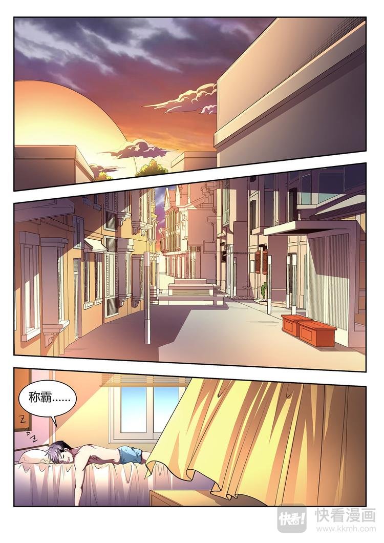 第1话 开始