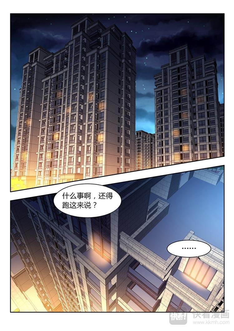 第17话 黑拳-下