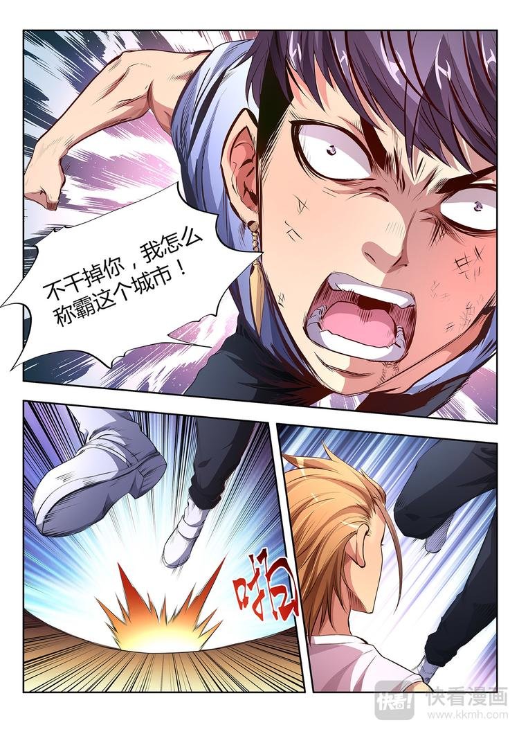 第14话 意志