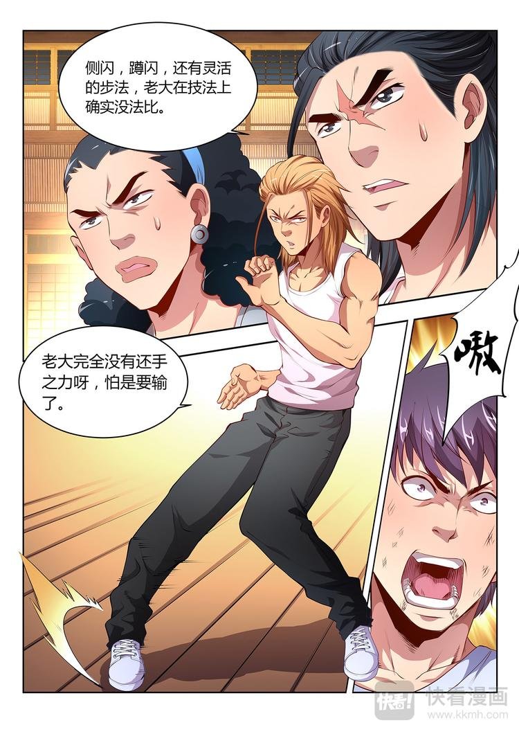 第14话 意志