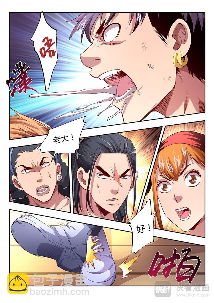 第14话 意志