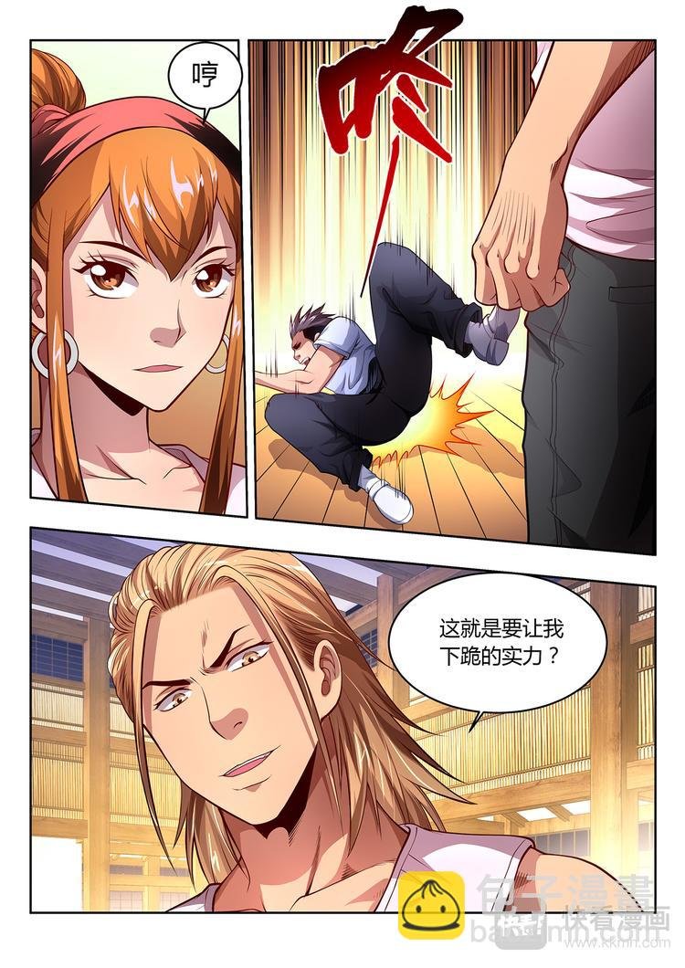 第12话 主将