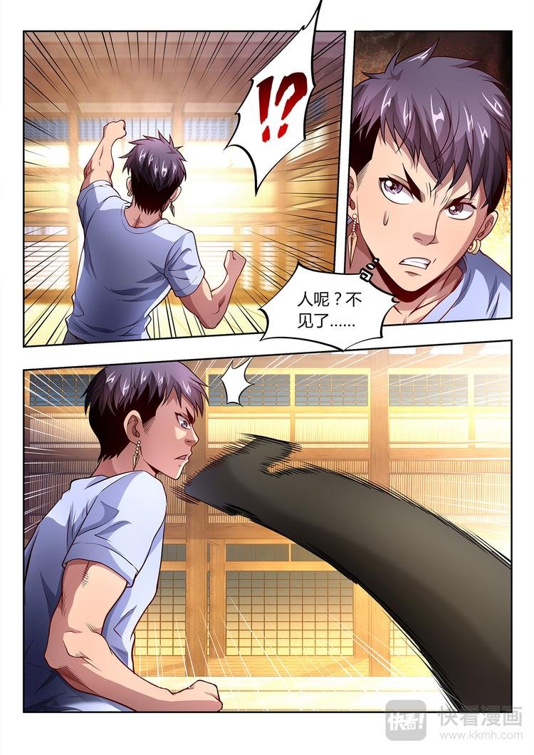 第12话 主将