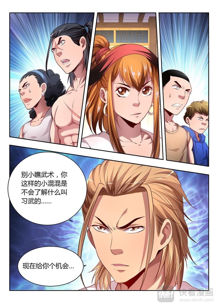 第12话 主将