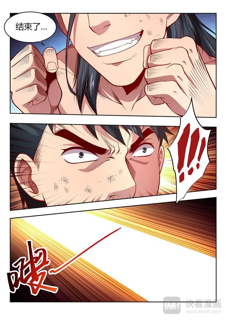 第11话 绝地反击