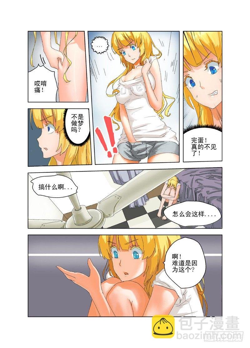 01 十年之约