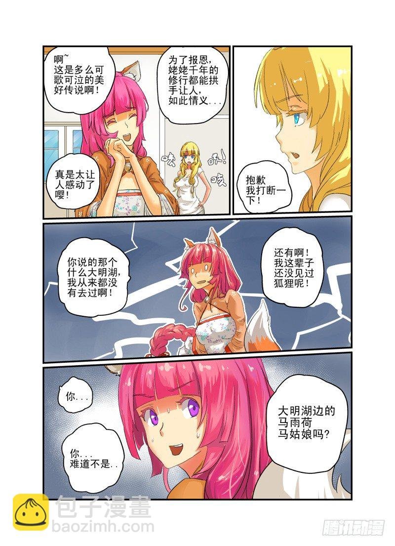 01 十年之约