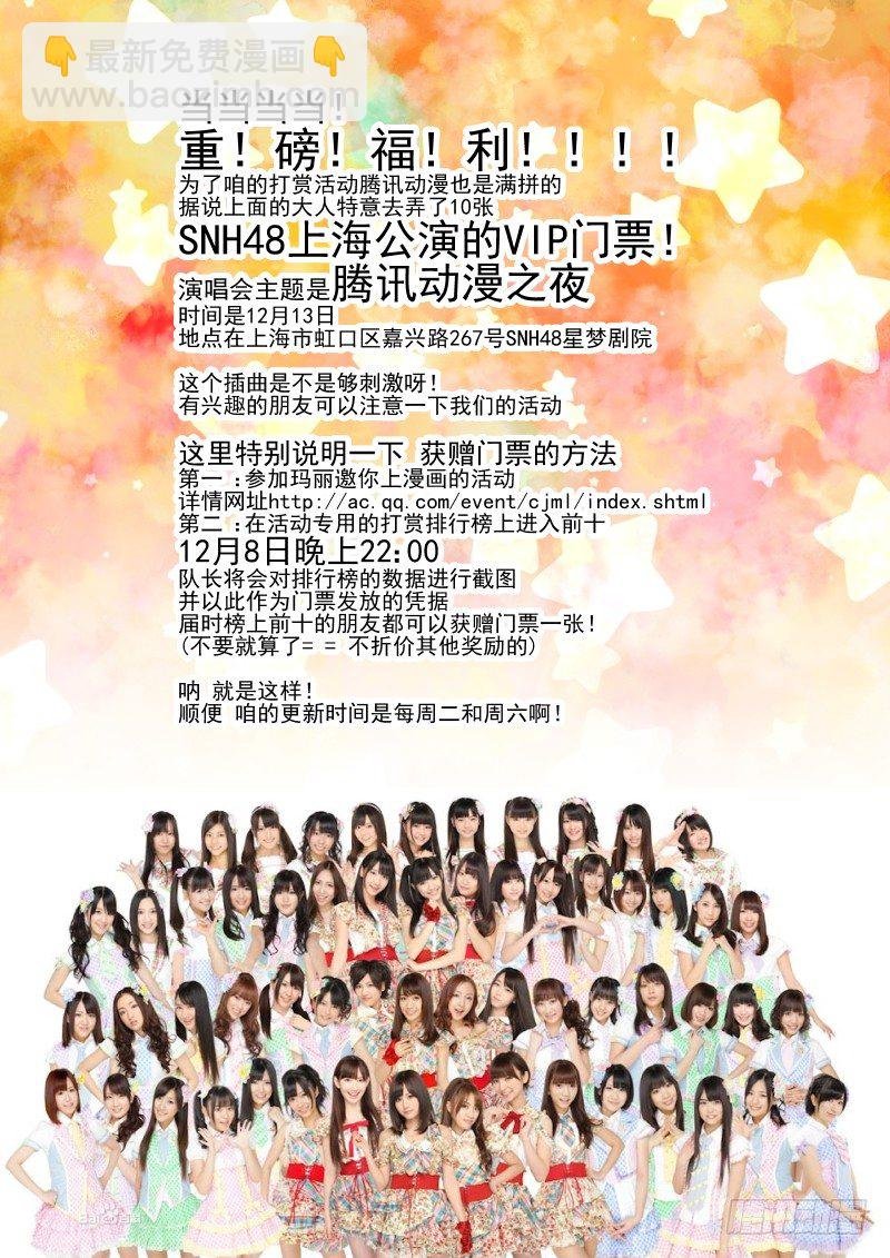 01 十年之约