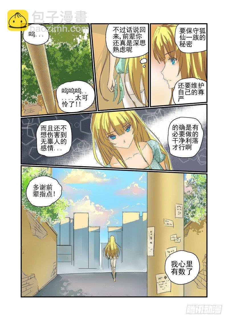 10 新的开始
