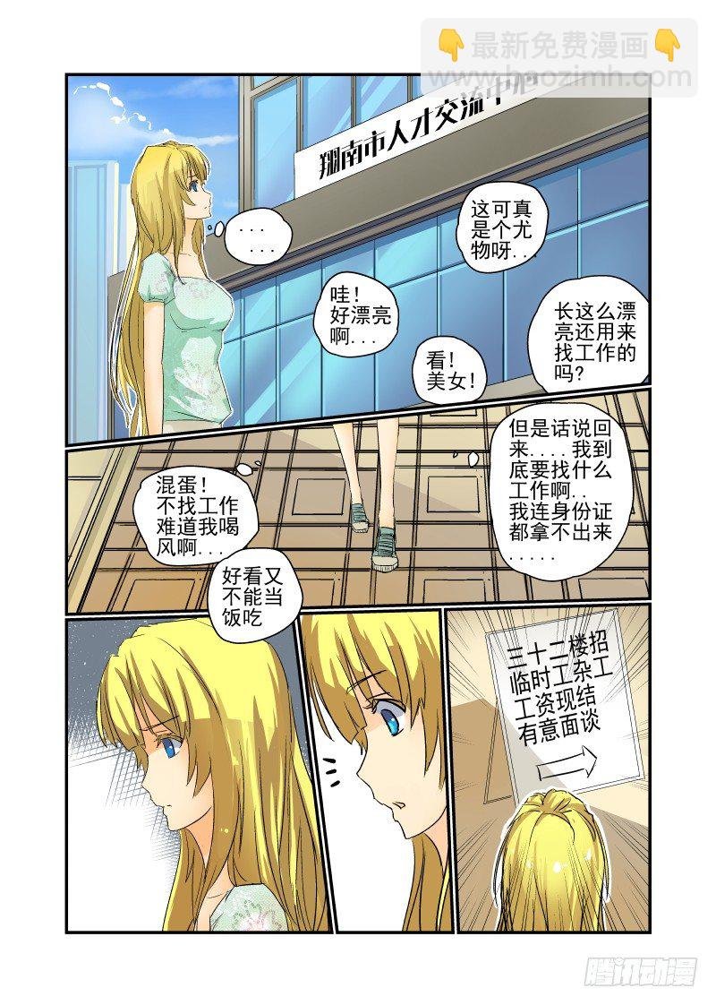 10 新的开始