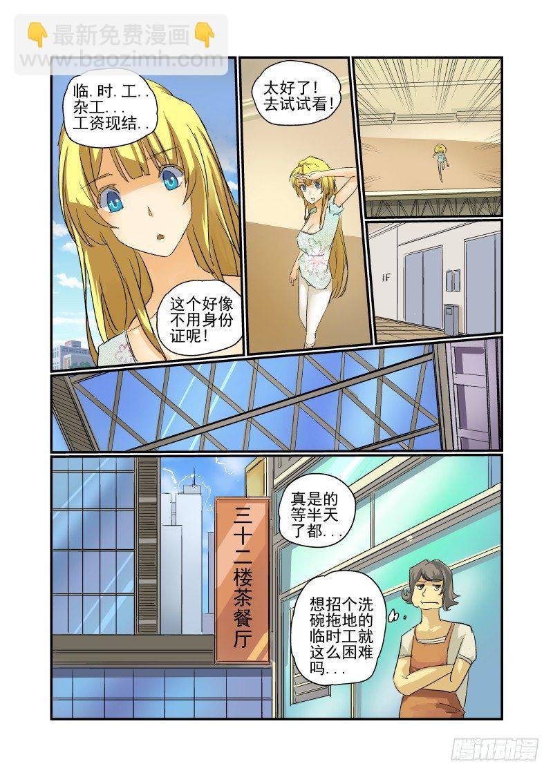 10 新的开始