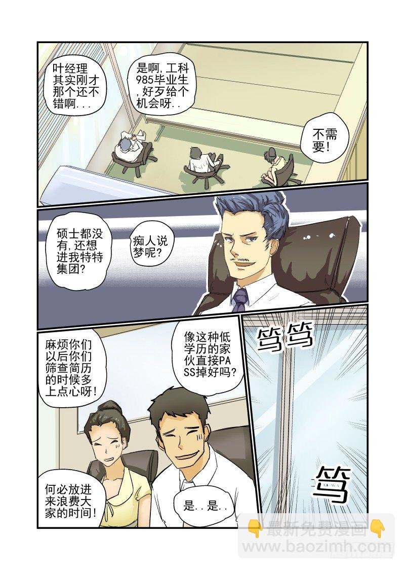 10 新的开始