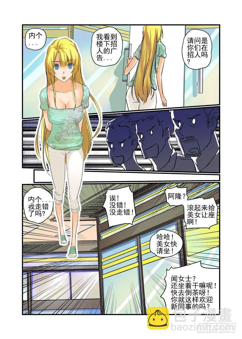 10 新的开始