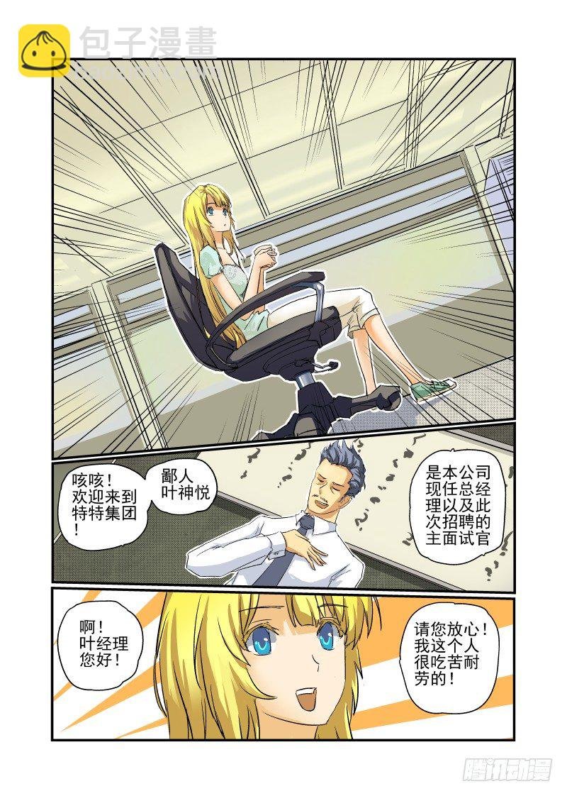 10 新的开始