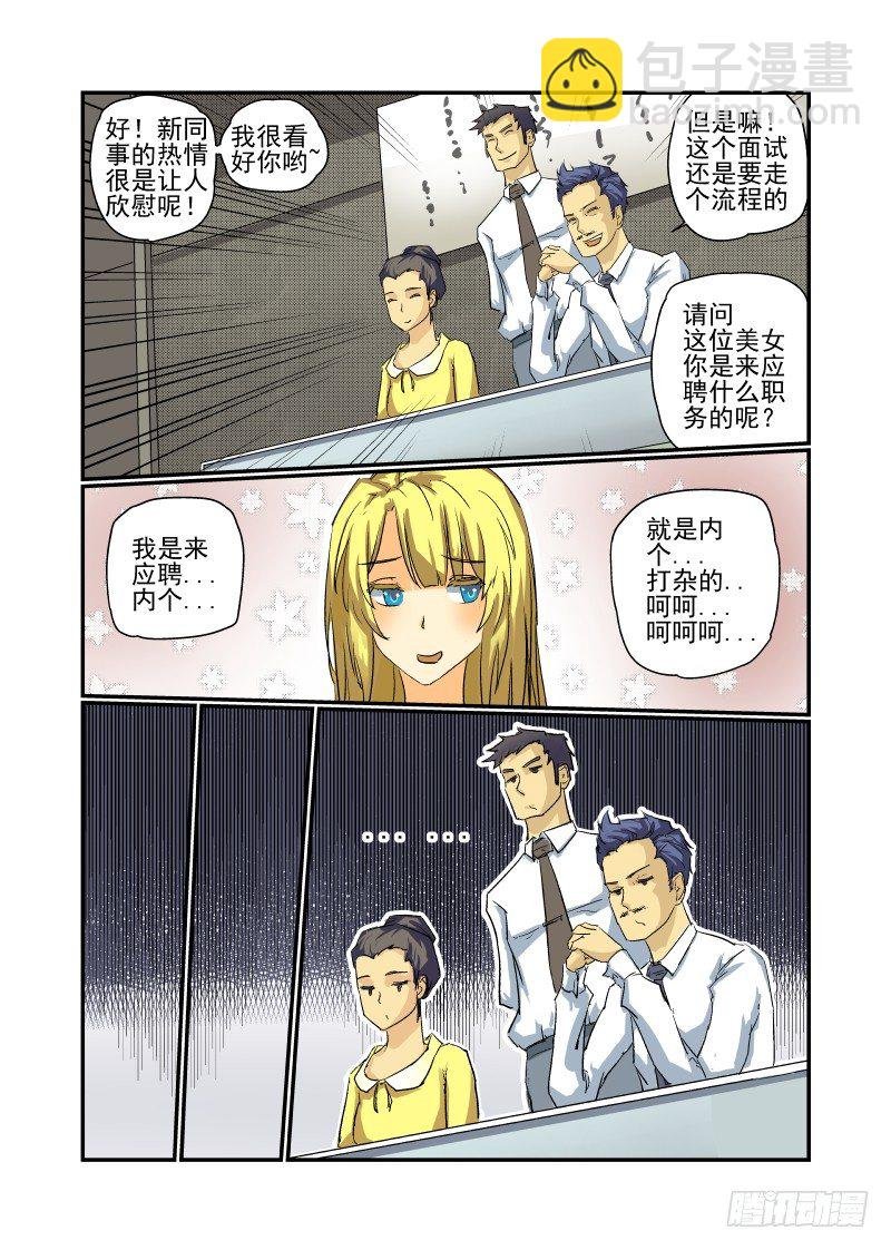 10 新的开始