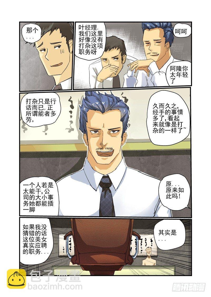10 新的开始