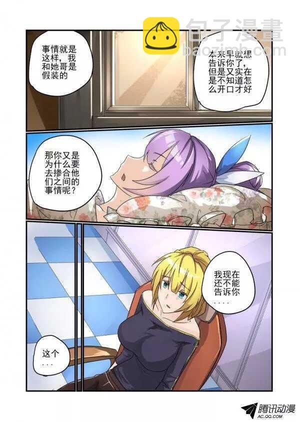103 唯一的答案