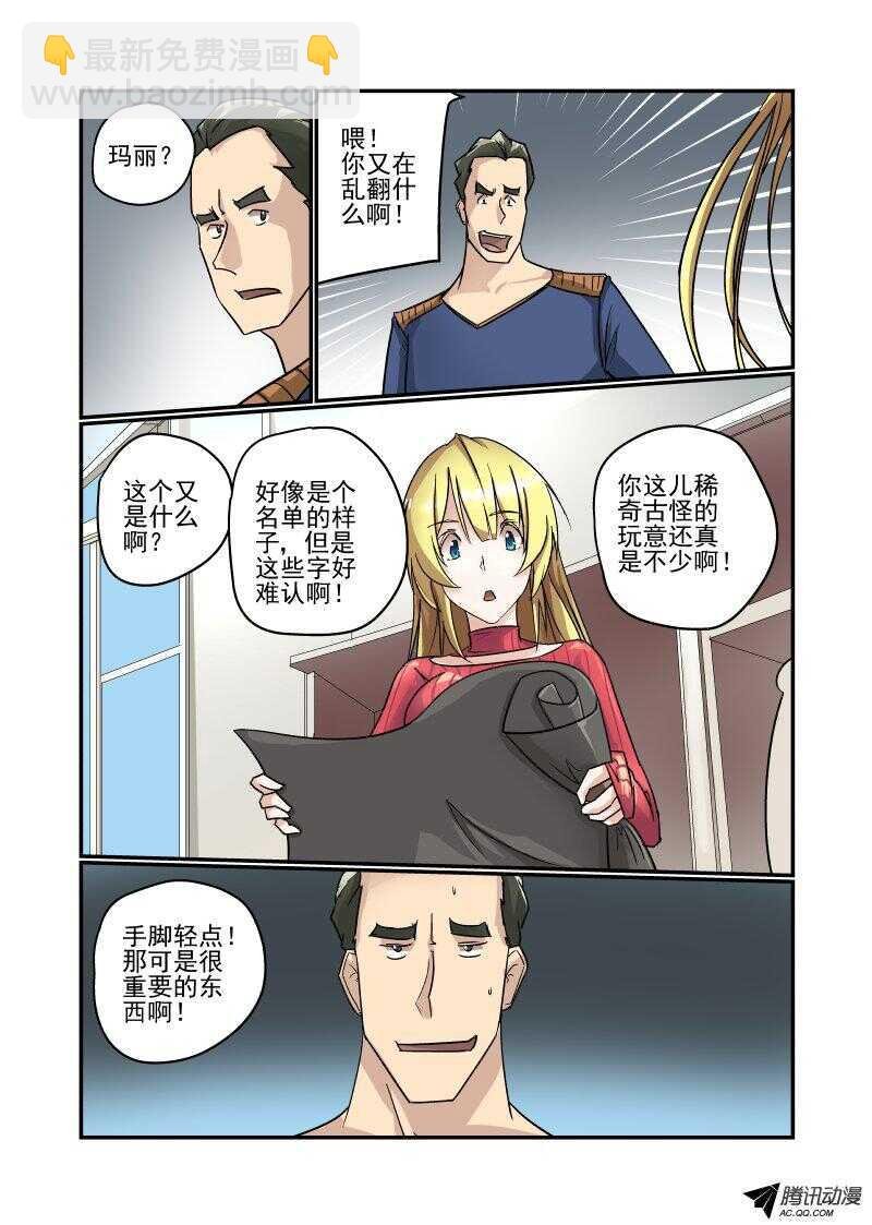 104 我是你女朋友诶