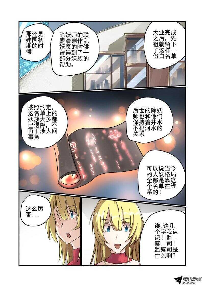 104 我是你女朋友诶