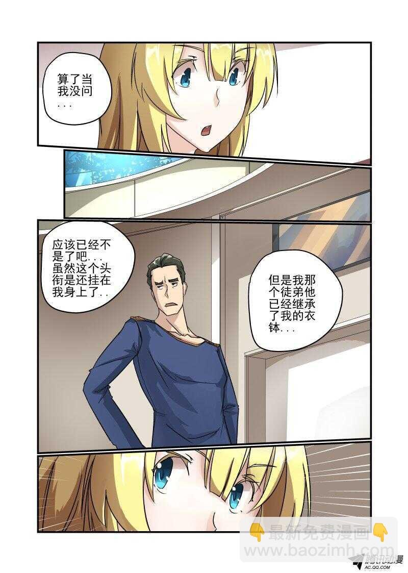 104 我是你女朋友诶