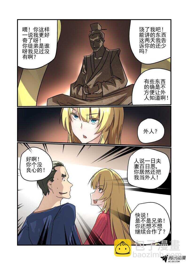 104 我是你女朋友诶