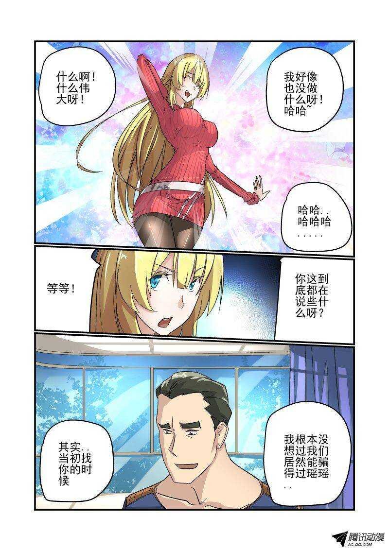 105 捉奸在床？
