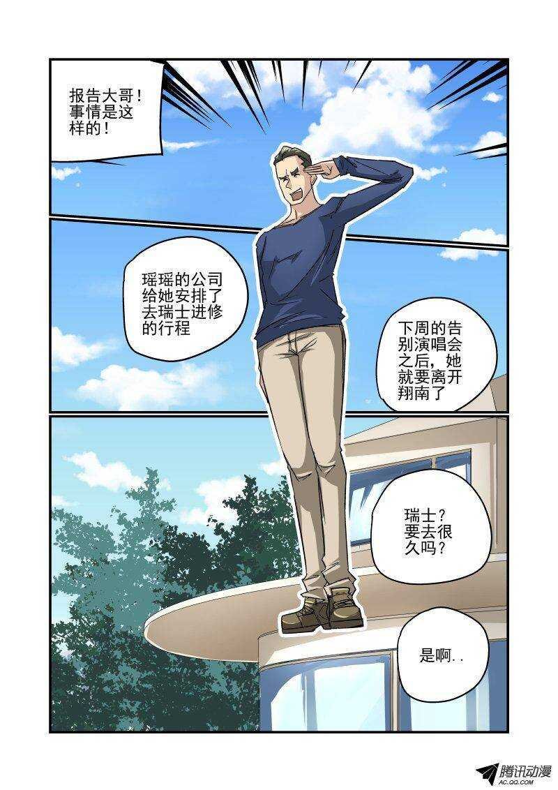 105 捉奸在床？