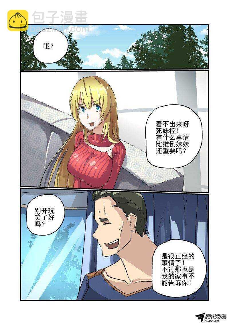 105 捉奸在床？