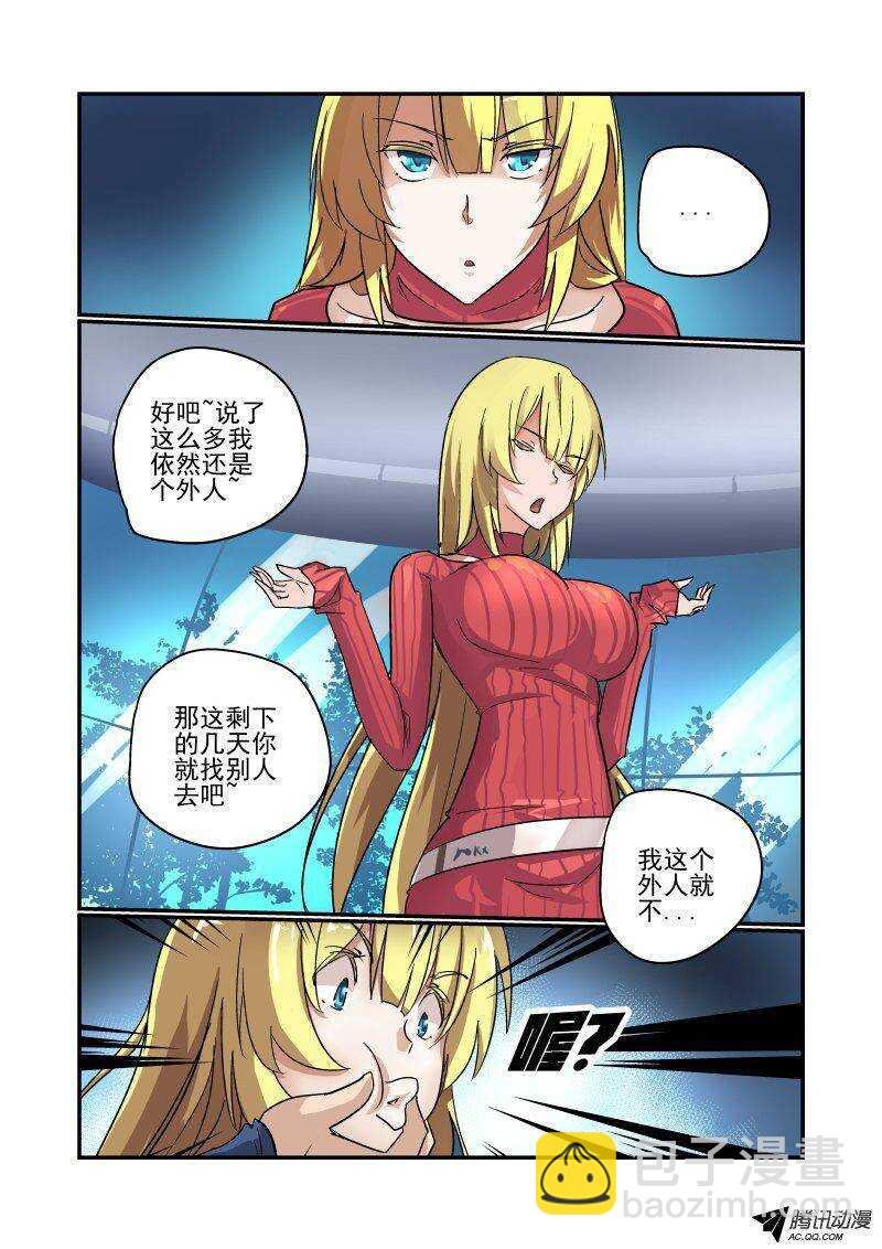 105 捉奸在床？