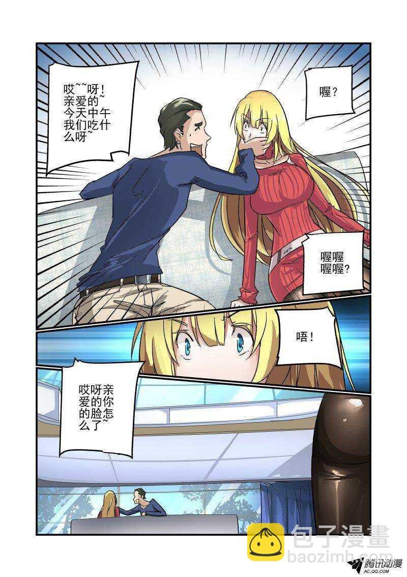 105 捉奸在床？