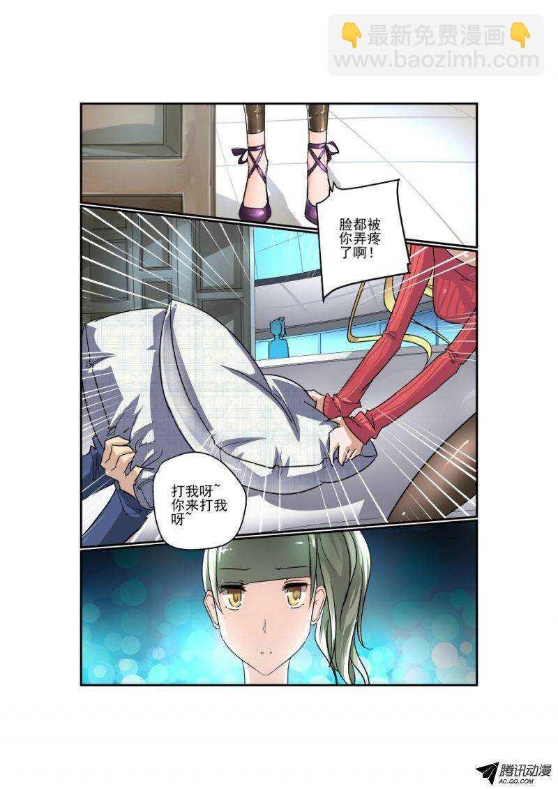 105 捉奸在床？