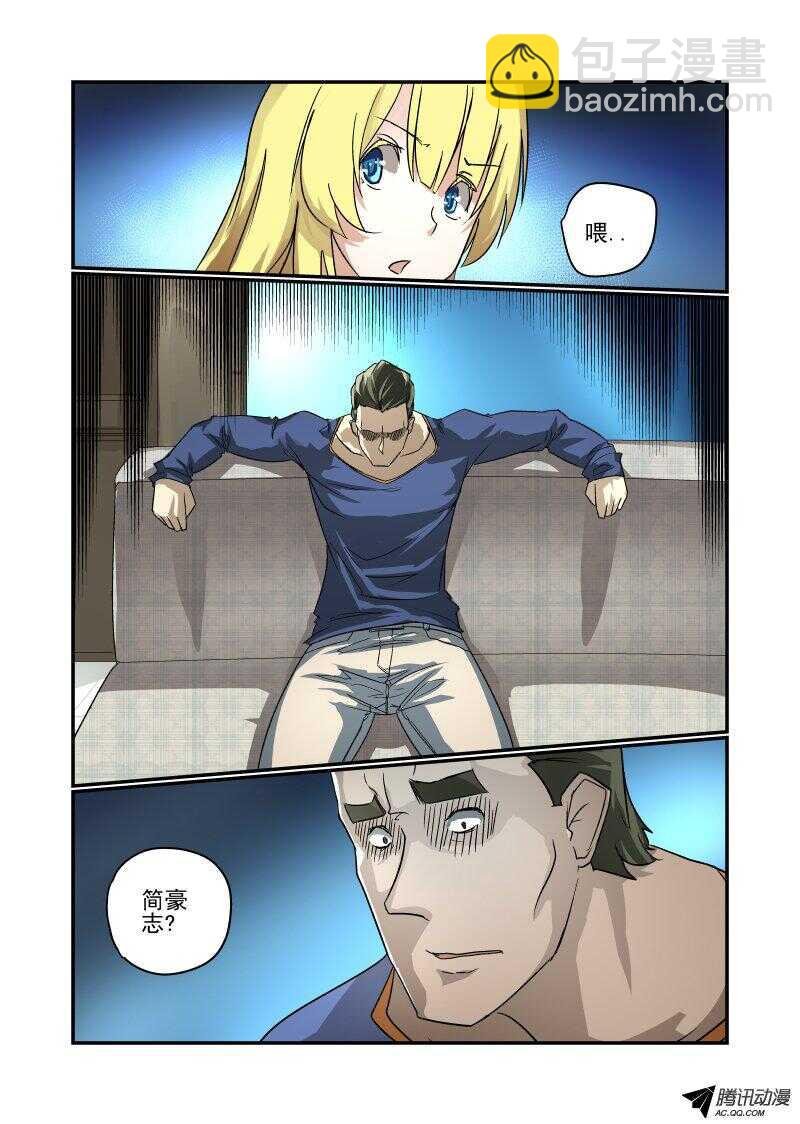 106 订婚？