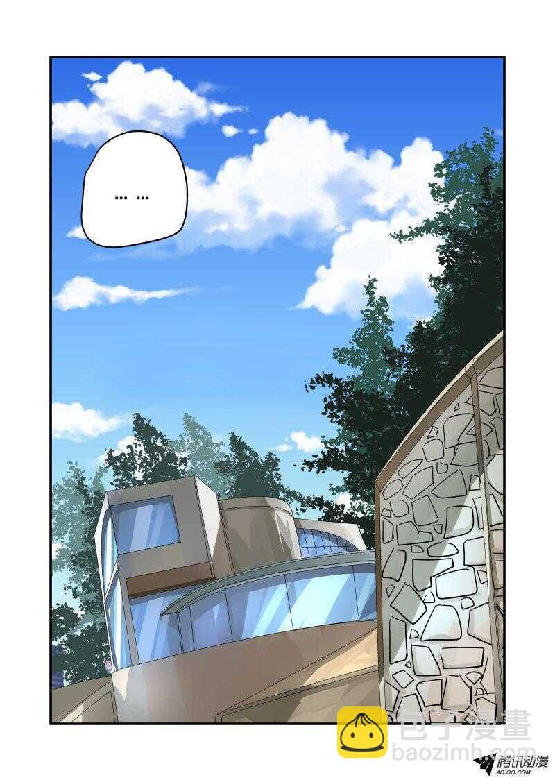 106 订婚？