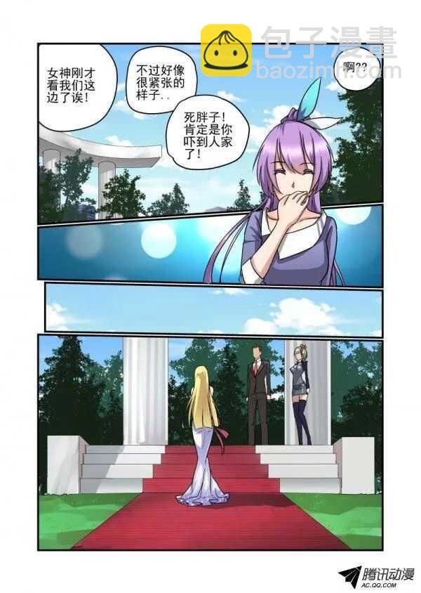 109 动摇
