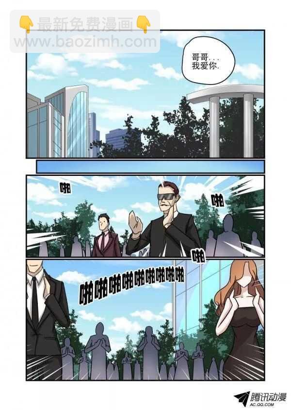 109 动摇
