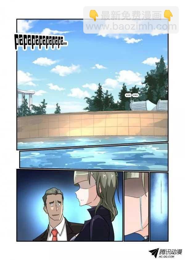 109 动摇