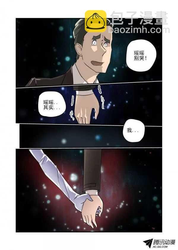 109 动摇