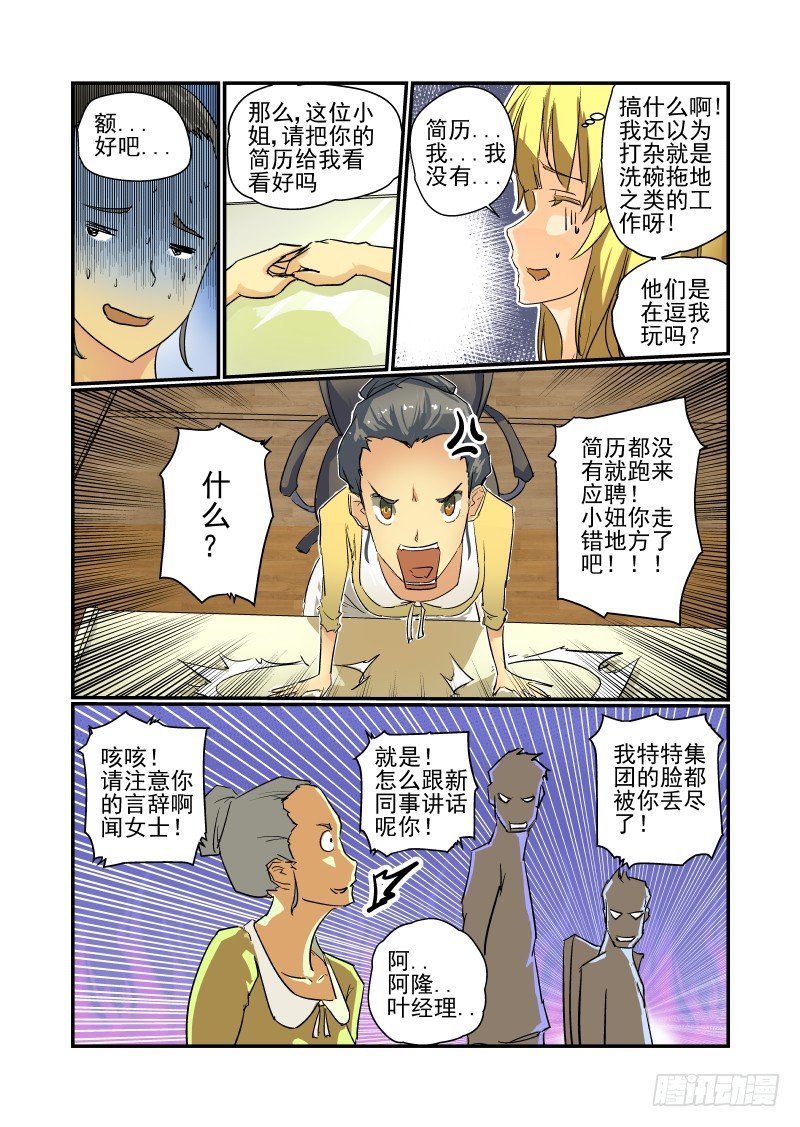 11 没问题！