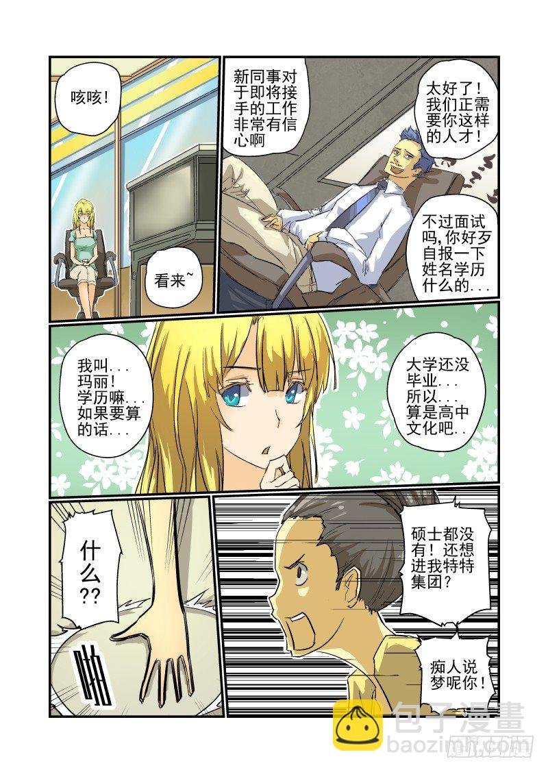 11 没问题！