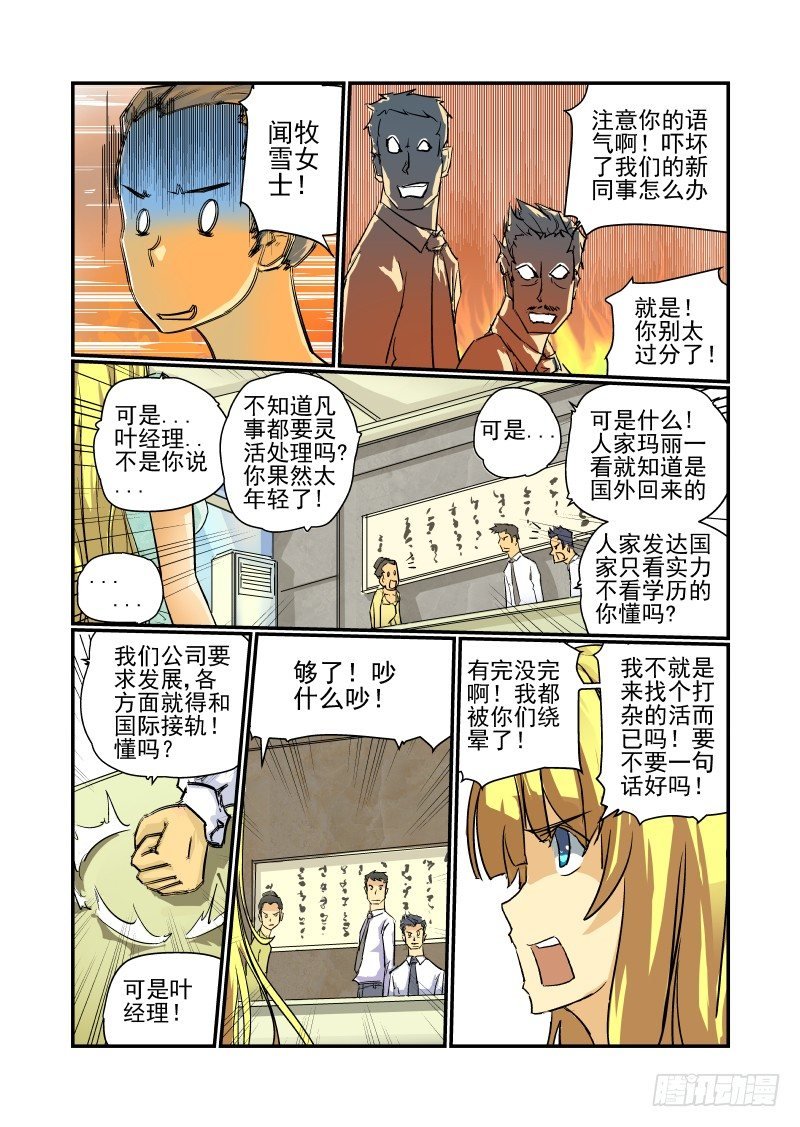 11 没问题！