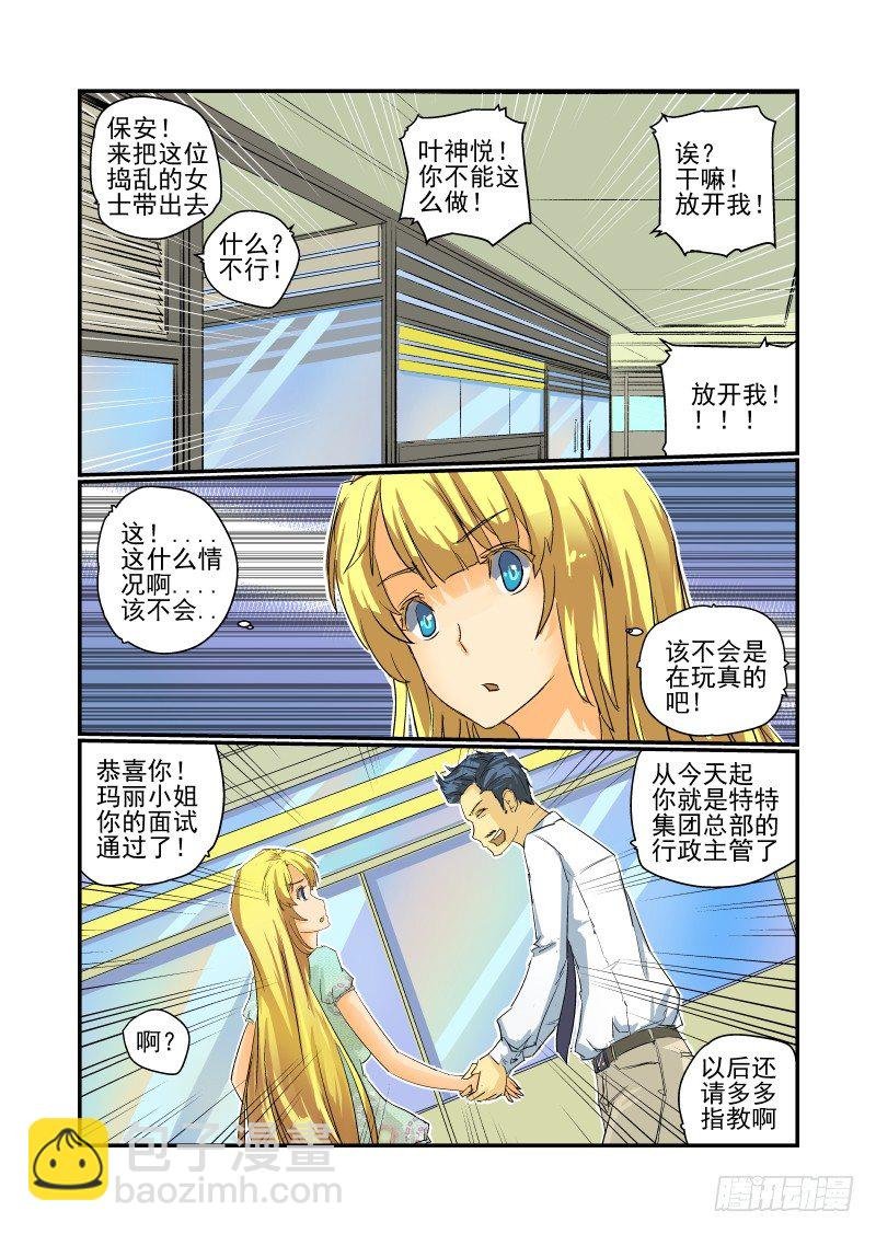 11 没问题！