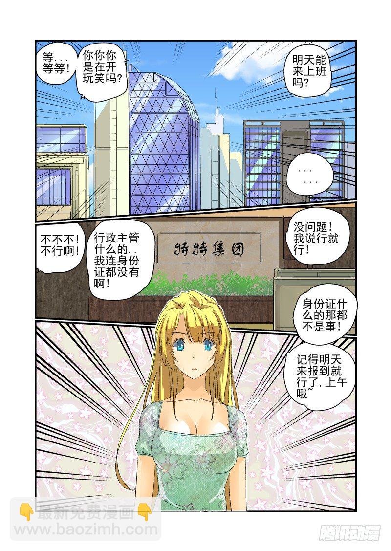 11 没问题！