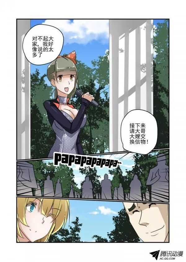 111 哪里去了