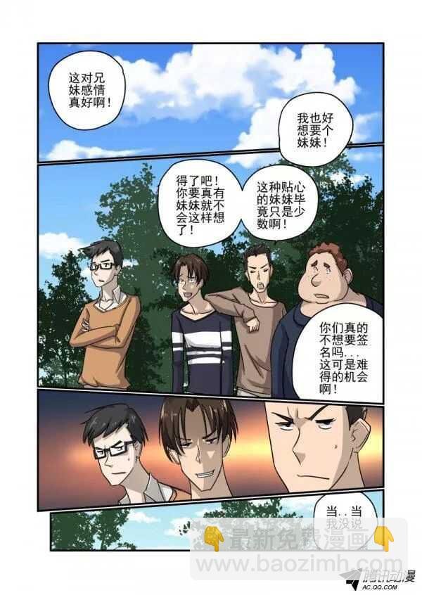 111 哪里去了