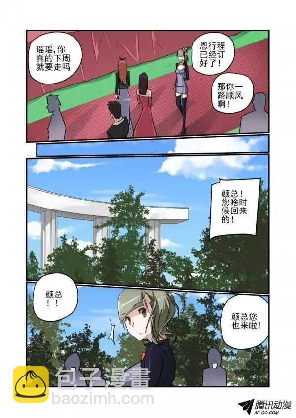 111 哪里去了